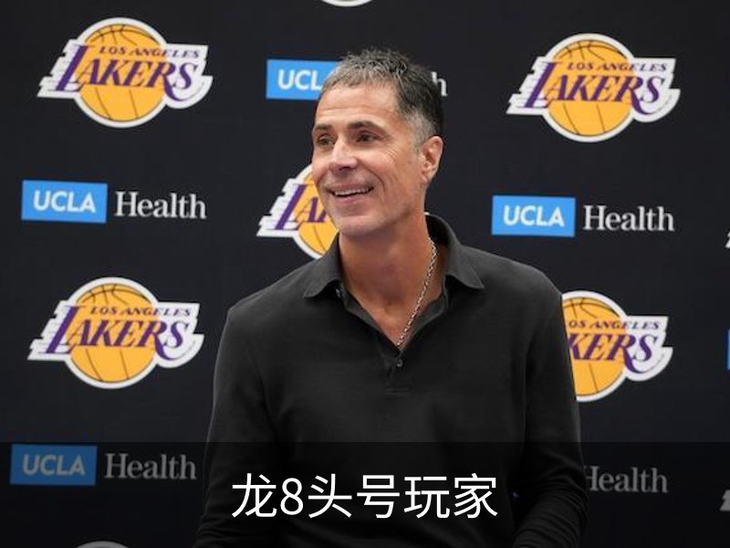 龙8头号玩家概况